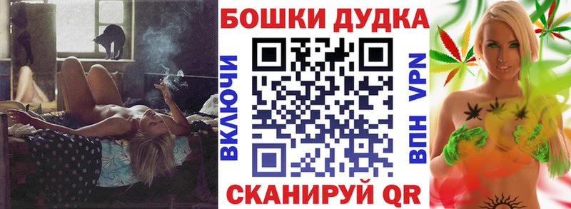 Продажа наркотиков Каспийск СОЛЬ  MDMA  Конопля 
