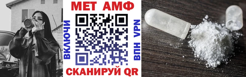 закладки  Каспийск  АМФ Premium 