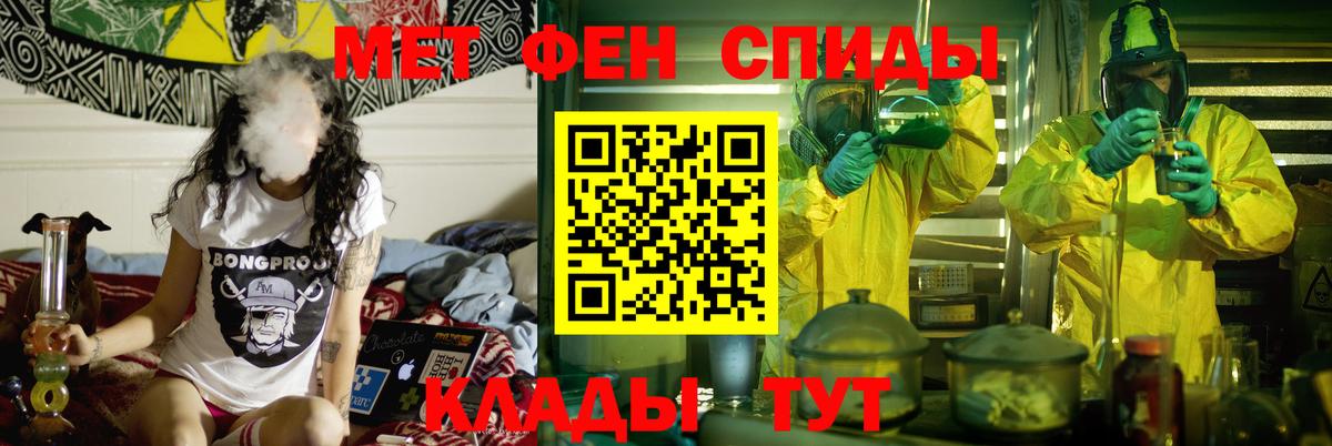 Амфетамин 97% Каспийск