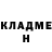 Кетамин VHQ hannah gilmore
