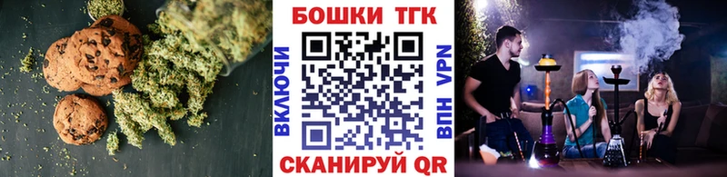 Еда ТГК конопля  Каспийск 