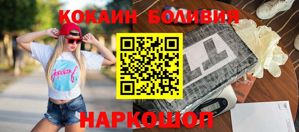Каспийск  COCAIN 99%  Cocaine 97%  Вход с VPN 