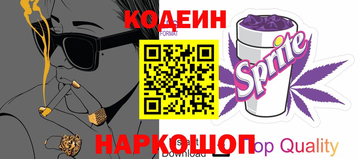 ГАШИШ  Каспийск  Бошки Шишки  Cocaine  Меф МЯУ МЯУ кристаллы  Вход с VPN 