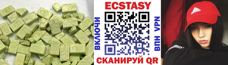 ЭКСТАЗИ 300 mg  где продают наркотики  hydra ССЫЛКА  Каспийск 