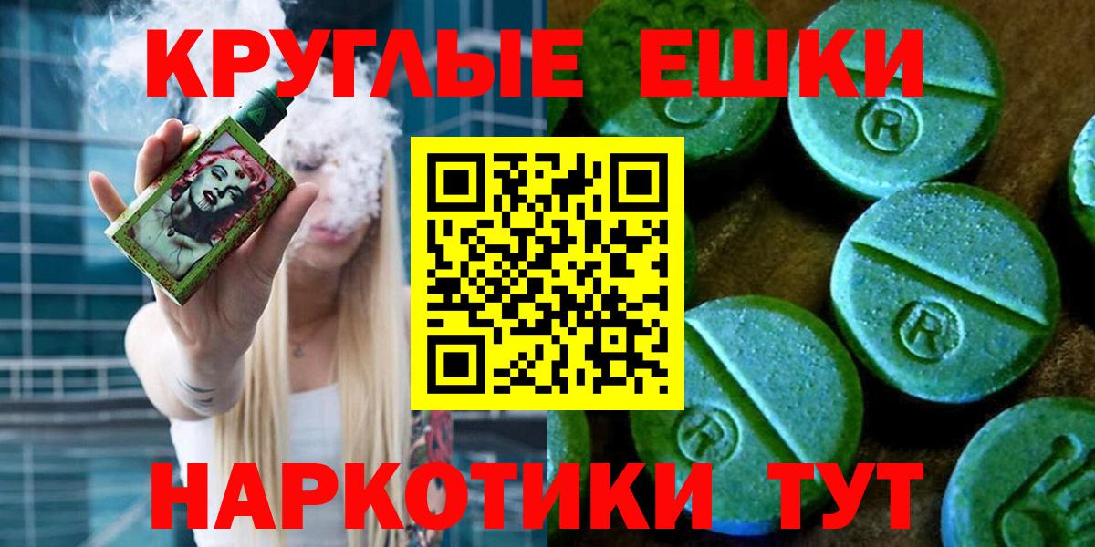 Экстази  kraken tor  Каспийск  ЭКСТАЗИ 99%  Экстази круглые  Вход с VPN 
