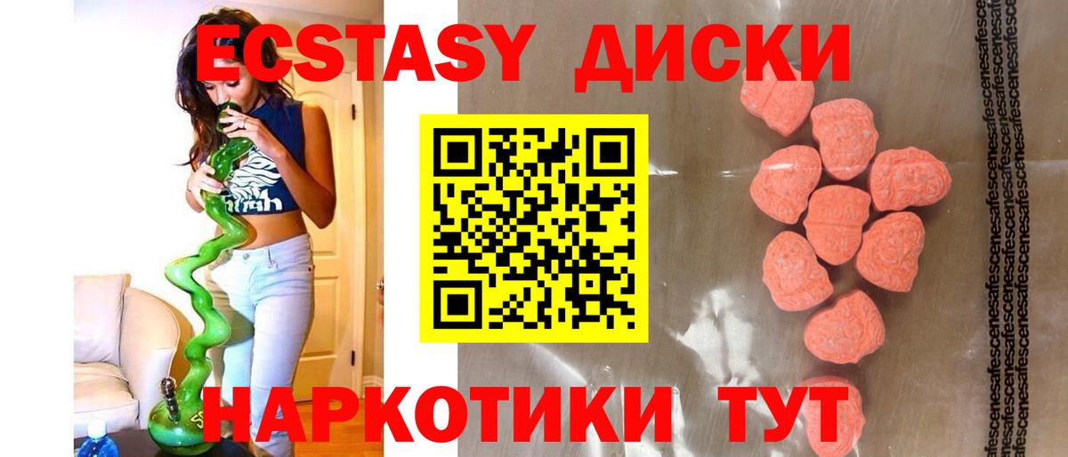 Экстази Punisher Каспийск