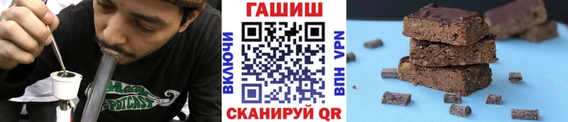 Гашиш VHQ  Каспийск 