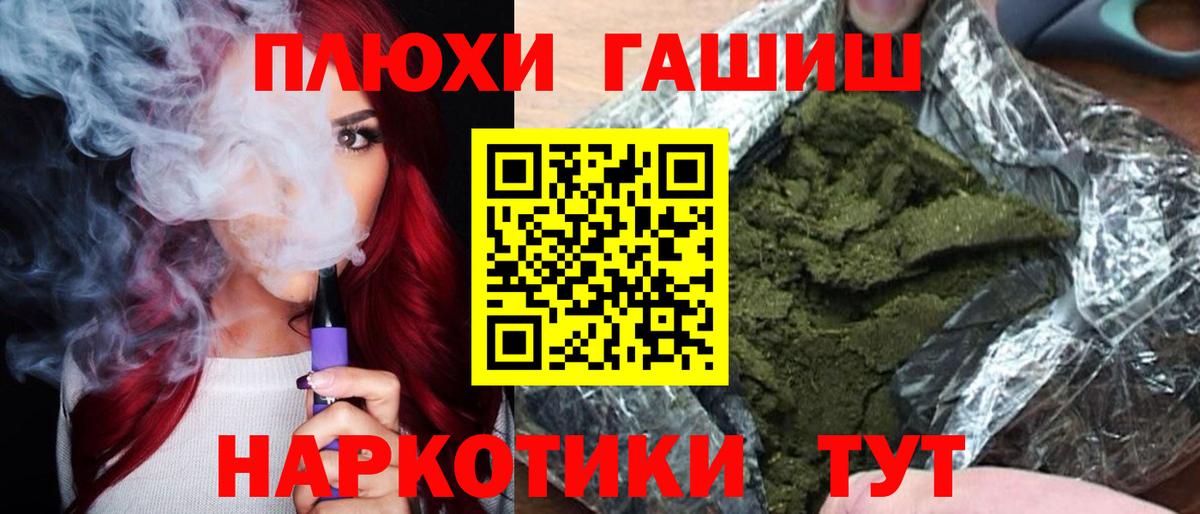 ГАШ убойный Каспийск