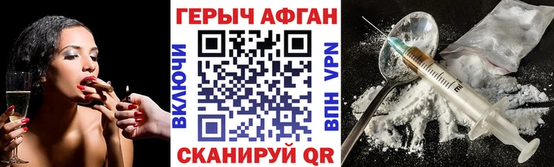 закладка  Каспийск  ГЕРОИН Heroin 