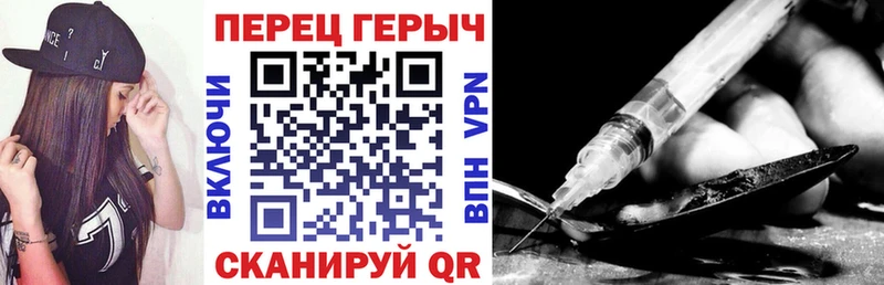 Героин афганец Каспийск