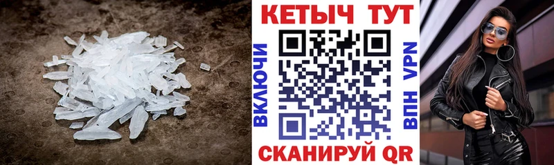 КЕТАМИН ketamine  закладки  Каспийск 