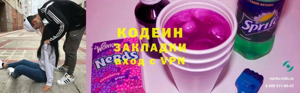 PSILOCYBIN Заволжье