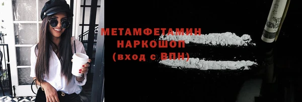 наркотики Елабуга