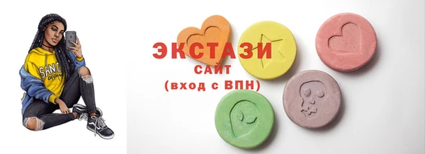 соль ск Заводоуковск