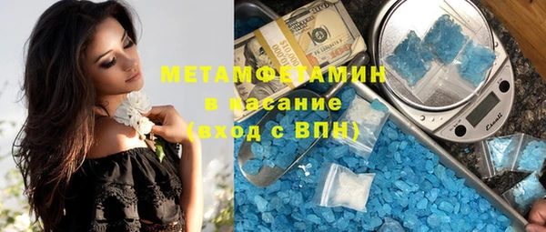 соль ск Заводоуковск