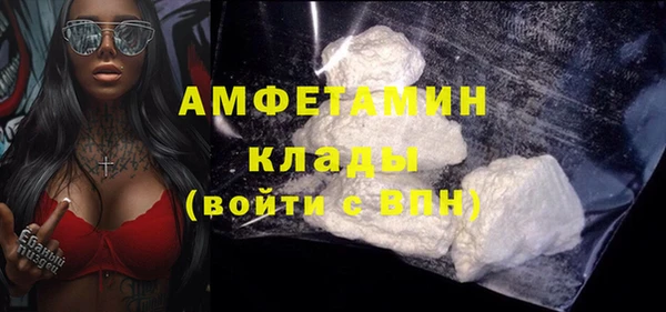 альфа пвп VHQ Заволжск
