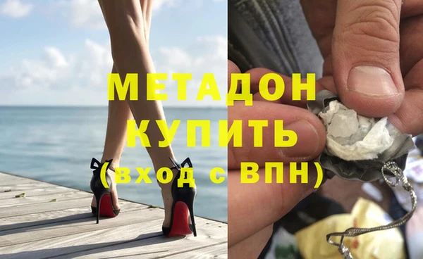 альфа пвп VHQ Заволжск