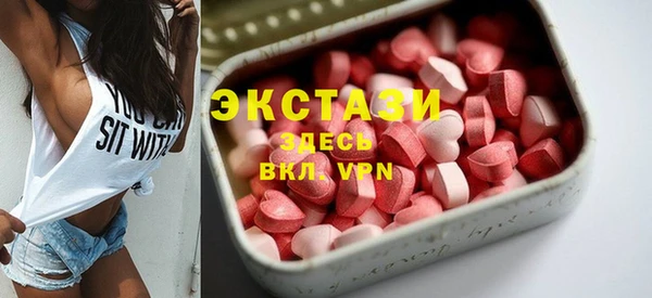 альфа пвп VHQ Заволжск
