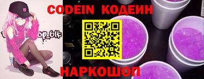 кокаин премиум Гатчина