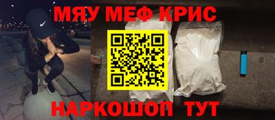 ALPHA-PVP Гай