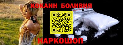кокаин премиум Гатчина