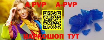 ALPHA-PVP Гай