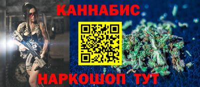 дистиллят марихуана Гагарин