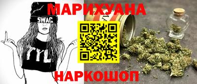 дистиллят марихуана Гагарин