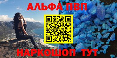 ALPHA-PVP Гай