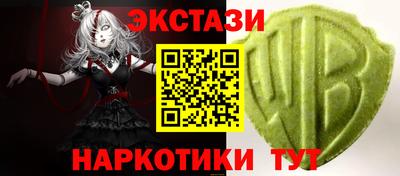 ALPHA-PVP Гай