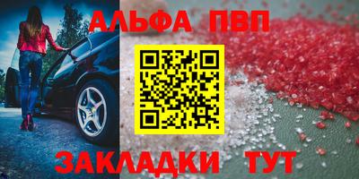 ALPHA-PVP Гай