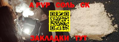дистиллят марихуана Гагарин
