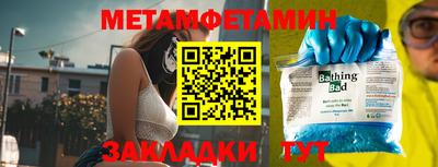 кокаин премиум Гатчина
