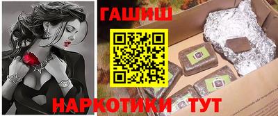 кокаин премиум Гатчина