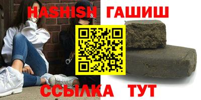 дистиллят марихуана Гагарин