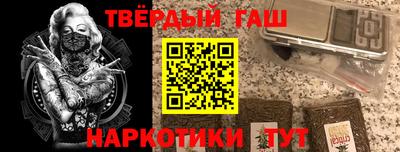 дистиллят марихуана Гагарин