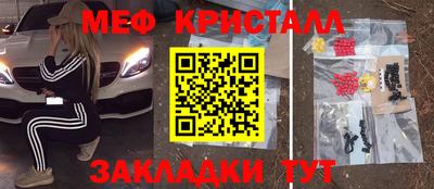 дистиллят марихуана Гагарин