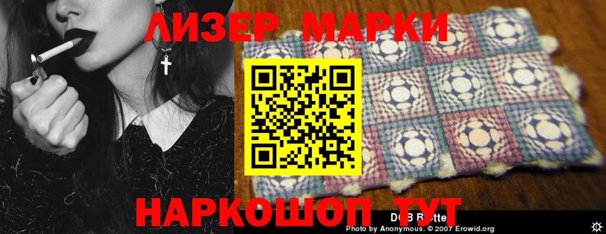 Каспийск  LSD-25 экстази  ЛСД экстази кислота  Вход с VPN  Лсд 25 экстази ecstasy 