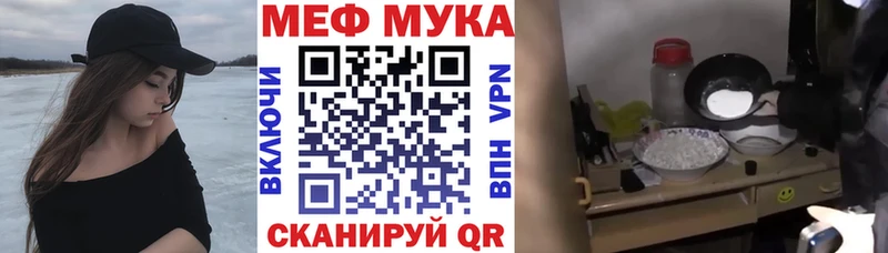 блэк спрут как войти  Каспийск  МЕФ мяу мяу  купить  цена 