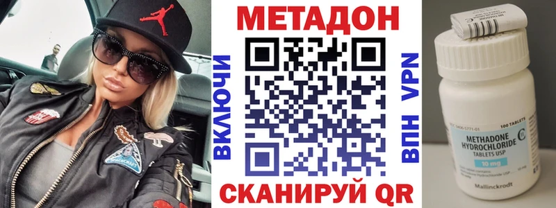 МЕТАДОН мёд  Каспийск 