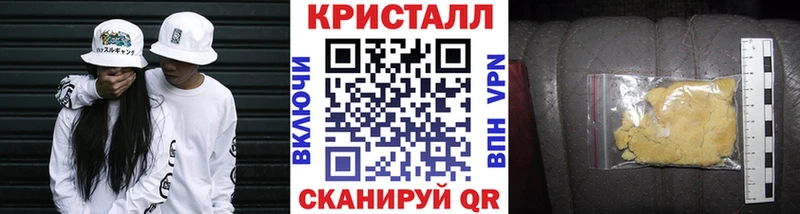 Метамфетамин витя  omg зеркало  Каспийск 