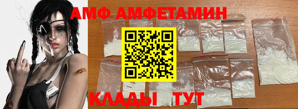 Метамфетамин витя  Вход с VPN  Метамфетамин витя  Каспийск 
