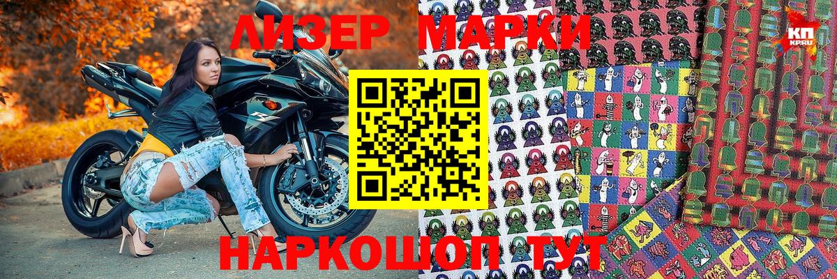 Каспийск  Марки N-bome  Марки N-bome 1500мкг  Вход с VPN  Марки N-bome 1500мкг 