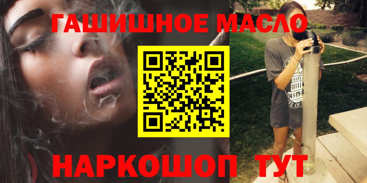 ТГК вейп Каспийск