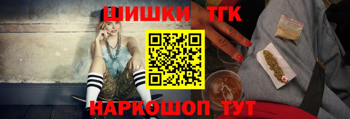 Бошки марихуана Ganja  Вход с VPN  Шишки марихуана AK-47  Каспийск 